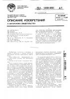 Способ лечения дисплазии вертлужной впадины у детей Способ лечения дисплазии вертлужной впадины у детей