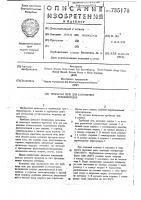 Трубчатая печь для разложения углеводородов Трубчатая печь для разложения углеводородов