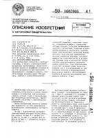 Лентопротяжный механизм Лентопротяжный механизм