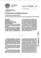 Способ сортировки штучных грузов Способ сортировки штучных грузов