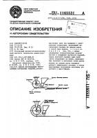 Способ изготовления многослойных порошковых изделий Способ изготовления многослойных порошковых изделий