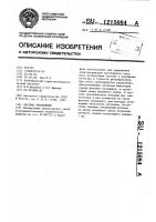 Система управления Система управления