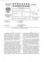 Высоковольтный выключатель Высоковольтный выключатель