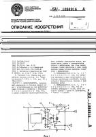 Виброрыхлитель Виброрыхлитель