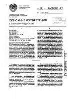 Сигнализатор давления Сигнализатор давления