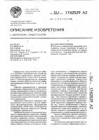Цифровой привод Цифровой привод