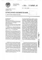 Ускоритель ионов для накачки лазера Ускоритель ионов для накачки лазера