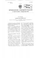 Поршневой компрессор Поршневой компрессор