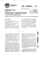 Способ ломки проката Способ ломки проката