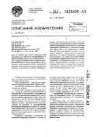 Устройство для соединения ниппеля и гибкого резинового с металлической оплеткой шланга Устройство для соединения ниппеля и гибкого резинового с металлической оплеткой шланга