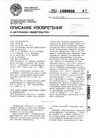 Способ оценки остаточного ресурса паропроводов Способ оценки остаточного ресурса паропроводов