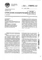 Электрический утюг Электрический утюг