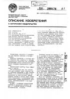 Турбобур Турбобур