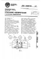 Останов конвейера Останов конвейера