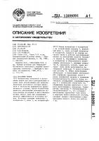 Источник ионов Источник ионов