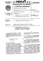 Сложные эфиры , -диметил- -триэтилсилоксикарбоновыхкислот, проявляющие противовоспалительную активность,и способ их получения Сложные эфиры , -диметил- -триэтилсилоксикарбоновыхкислот, проявляющие противовоспалительную активность,и способ их получения