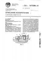 Режущий инструмент Режущий инструмент