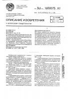Аудиторная доска Аудиторная доска
