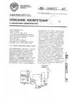 Способ извлечения хлорида калия Способ извлечения хлорида калия