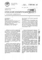 Способ получения пищевой эмульсии Способ получения пищевой эмульсии