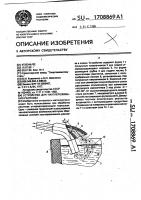 Устройство для науглероживания расплава Устройство для науглероживания расплава