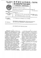 Фильтр для очистки масла Фильтр для очистки масла