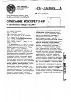 Логический элемент и-исключающее или Логический элемент и-исключающее или