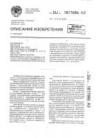 Узел-зажим галстука Узел-зажим галстука