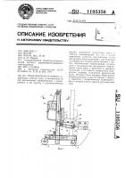 Транспортная тележка Транспортная тележка