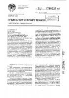 Устройство для лечения полипозного риносинуита Устройство для лечения полипозного риносинуита