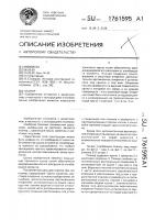 Планер Планер