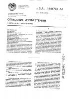 Устройство для электрохимической обработки Устройство для электрохимической обработки