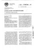 Газовая система питания для двигателя внутреннего сгорания Газовая система питания для двигателя внутреннего сгорания