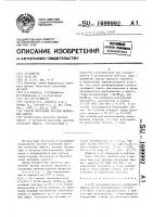 Способ получения простых метиловых эфиров Способ получения простых метиловых эфиров