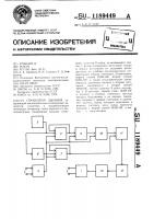 Стимулятор дыхания Стимулятор дыхания