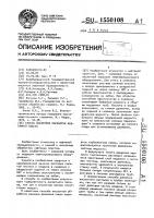 Способ кислотной обработки нефтяного пласта Способ кислотной обработки нефтяного пласта