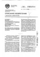 Способ оценки функциональной активности мононуклеарных фагоцитов у больных туберкулезом легких Способ оценки функциональной активности мононуклеарных фагоцитов у больных туберкулезом легких