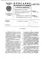 Аттенюатор Аттенюатор