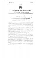 Однофазный трансформатор для дуговой электросварки Однофазный трансформатор для дуговой электросварки