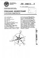 Карусельный конвейер Карусельный конвейер