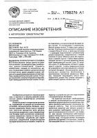 Дизель - генераторная установка Дизель - генераторная установка