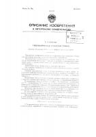 Гидравлическая трубчатая стойка Гидравлическая трубчатая стойка