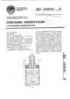 Ковшовый бур Ковшовый бур