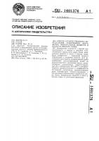 Способ количественного определения содержания жира,белка, минеральных веществ и влаги в мясном сырье Способ количественного определения содержания жира,белка, минеральных веществ и влаги в мясном сырье