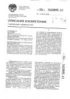 Учебный прибор по сопротивлению материалов Учебный прибор по сопротивлению материалов