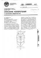 Вихревой пылеуловитель Вихревой пылеуловитель