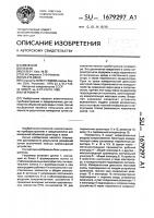 Гигрометр Гигрометр