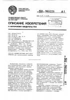 Ионный источник масс-спектрометра Ионный источник масс-спектрометра