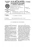 Электронные часы с мультитаймером Электронные часы с мультитаймером