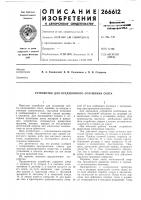 В. н. евдокимов и п. в. стариков